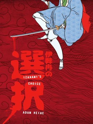 cover image of Izanami's Choice